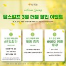 탑스칼프 김포점 네이버블로그