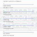 롯데하이마트(주)상봉지점 | 코스트코 12월 첫째주 세일 품목 정리! 양재·상봉·광명점 할인 총정리