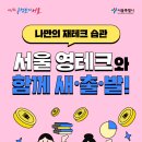 영테크 이미지