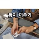 뷰티 엠 네일