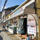 혜원식당 | 거제도 장승포항 맛집 혜원식당 멍게비빔밥 해물된장국 후기
