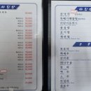 나삼보해물가 이미지