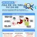 장내 이미지