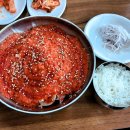 해송장칼국수 | 강원도 양양 장칼국수 맛집 해송장칼국수 장칼국수와 시원한 물회까지~ 내돈내산 후기!