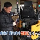 토이건설기계