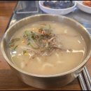 홍두깨칼국수 청담집