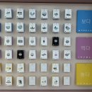 해올민박