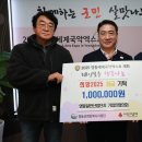 영동산업