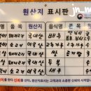 황성육터 이미지