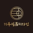 연제상사 이미지