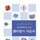 인젠교육컨텐츠개발원 이미지