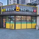 다율공인중개사사무소 이미지