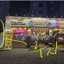 가장맛있는족발 정관점 이미지