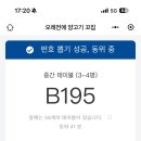 옛날양꼬치