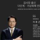 변호사박은정법률사무소