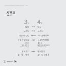 장수군장계면대곡보건진료소 이미지