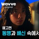 콘크리트마켓 (2025) ConcreteMarket 이미지