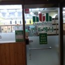 벽산아파트상가 이미지