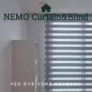 수정세탁 | 김포 장기동커튼 수정마을에 시공한 암막커튼,콤비블라인드 후기