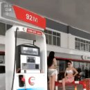 이리주유소 이미지