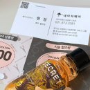[의정부 네이처헤어] 3M 크리닉으로 되찾은 윤기 있는 머릿결, 현정 수석 디자이너 시술 후기