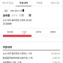 도미노 피자 익산 영등점 이미지