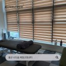 울산 남구 나다움 체형교정 센터 허리통증완화 후기