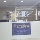 국민체력센터의원 네이버블로그