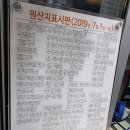 본도시락(종로구청점) 이미지