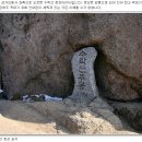 평일 번개산행 수락산 3월18일(수요일) 이미지