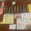 일미가칼국수