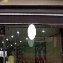 예가돈가스