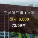 금은동공인중개사사무소 이미지