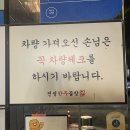 성원상떼빌(아)경로당 | 가락동 곱창맛집 진성한우곱창 가락본점, 송파 회식으로 딱 좋은 가성비 맛집
