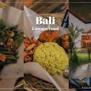 25시카 | 발리 한달살기 짱구 맛집 와룽 시카 나시짬뿌르 추천 후기