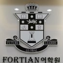 화정포티언어학원