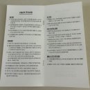줌헤어라인 | 출산 후 여성 헤어라인 모발이식 부산 내돈내산 후기(사진 주의 바람)