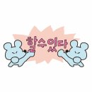 (하반기)할머니, 할아버지의 멋진 동화책 만들기 도전 | [상반기 결산] 안 하던 거 해보기 모임