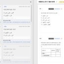 세륜중학교 이미지