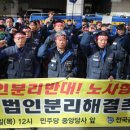 지엠테크니컬센터코리아주식회사