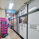 반송동205 이미지