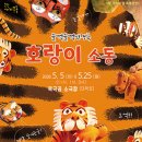 북극곰소극장 네이버블로그