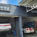 웅 모터스 이미지