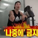 세븐일레븐광주상무예다음점 | 단 1회 체형관리로 체지방 -2kg, 골격근 +0.9kg? 상무지구 14일동안 솔직후기