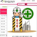 상가넷