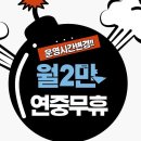 비나이더 피트니스 대구 율하점 | 대구 동구 비나이더 헬스 율하점, 위치, 후기, 가는법