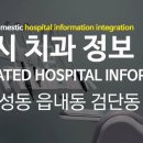 칠성굿모닝치과 티스토리