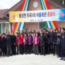 대지1리 마을회관 이미지