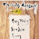 캘리그라피 1반 이미지