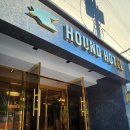 하운드호텔 거제장승포 이미지